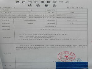 我校召开2016级高一新生校服、军训用品、物业管理及二食堂招标续标联席会议